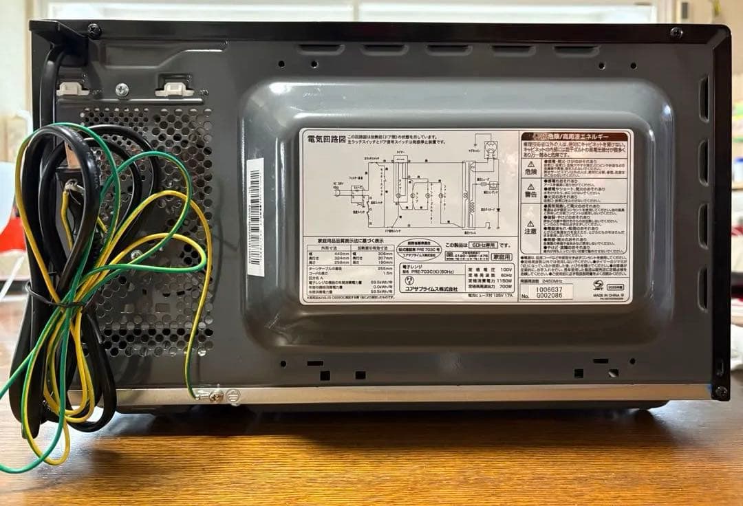 YUASA PRIMUS PRE-703C 単機能　電子レンジ 17L 60Hz