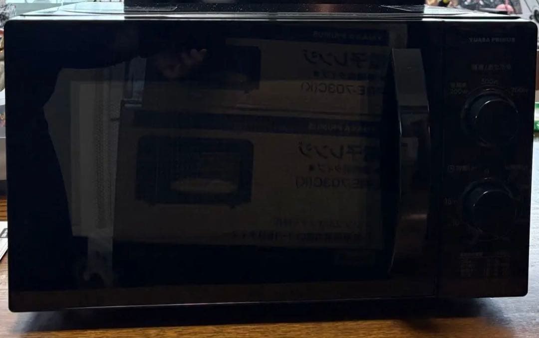 YUASA PRIMUS PRE-703C 単機能　電子レンジ 17L 60Hz