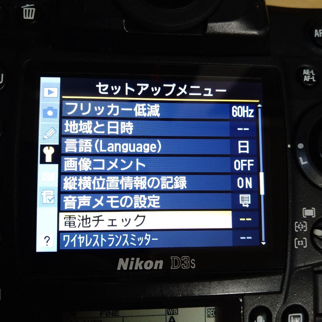 【トウバツ様用】ニコン D3s