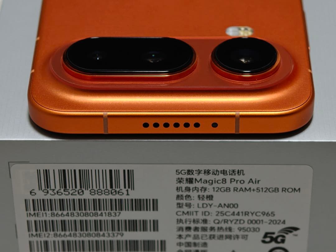 【ほぼ未使用】12/512 HONOR Magic 8 Pro Air オレンジ
