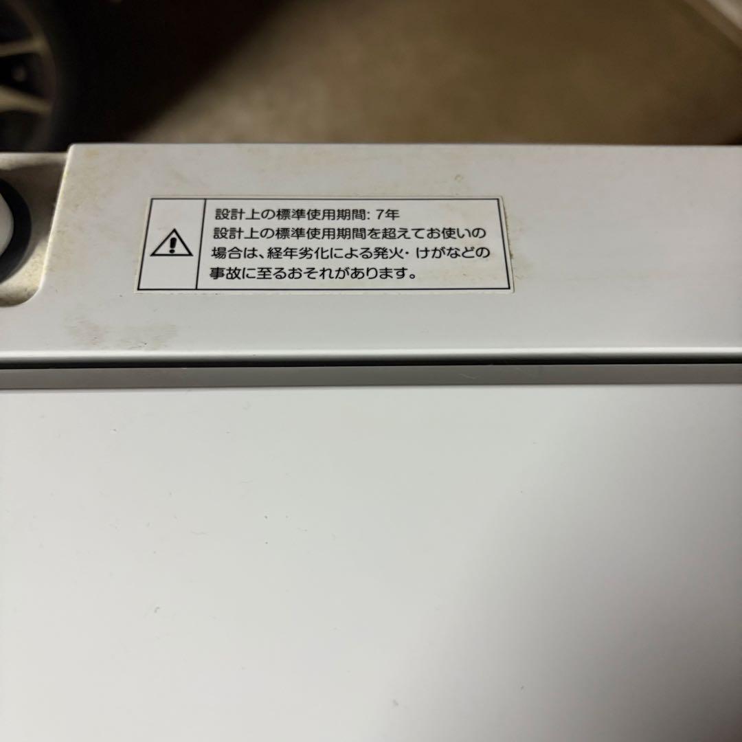 値下げ‼️【東京23区設置無料‼️】アイリスオーヤマ 洗濯機5キロ　2020年製