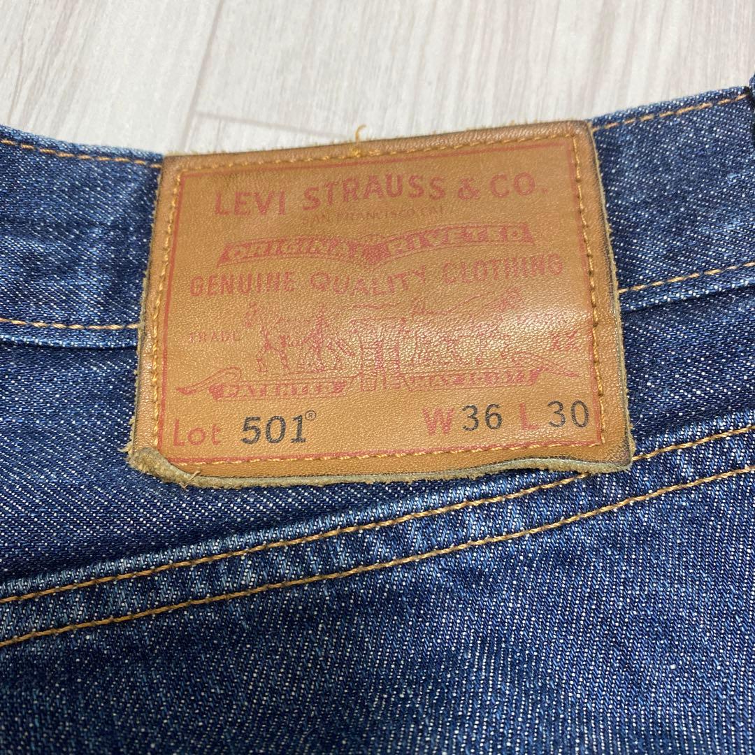 リーバイス プレミアム 501 BIG E ボタンフライ 00501-0101