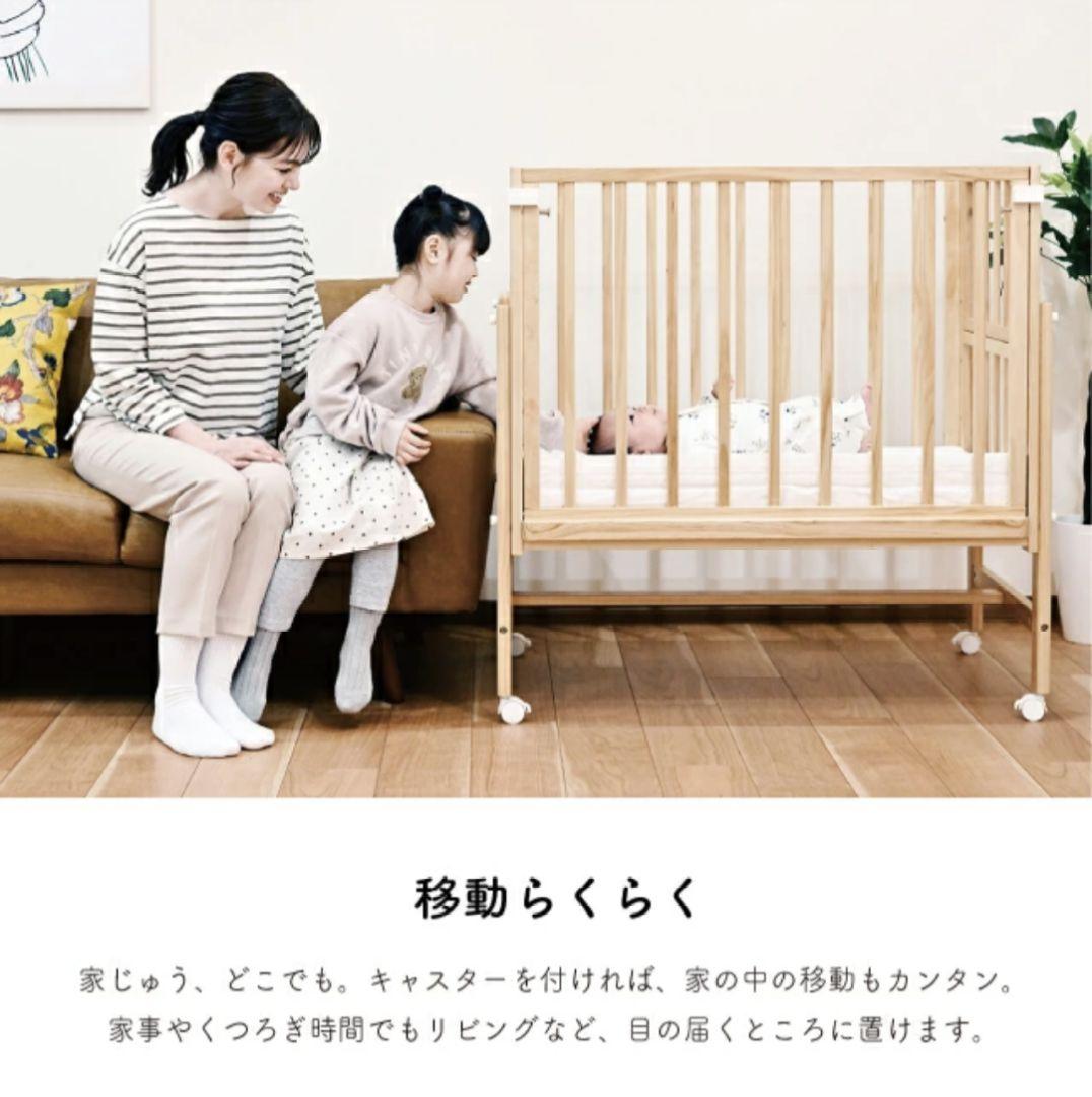 そいねーる ミニベビーベッド 付属品+マットレスセット一式おまけ