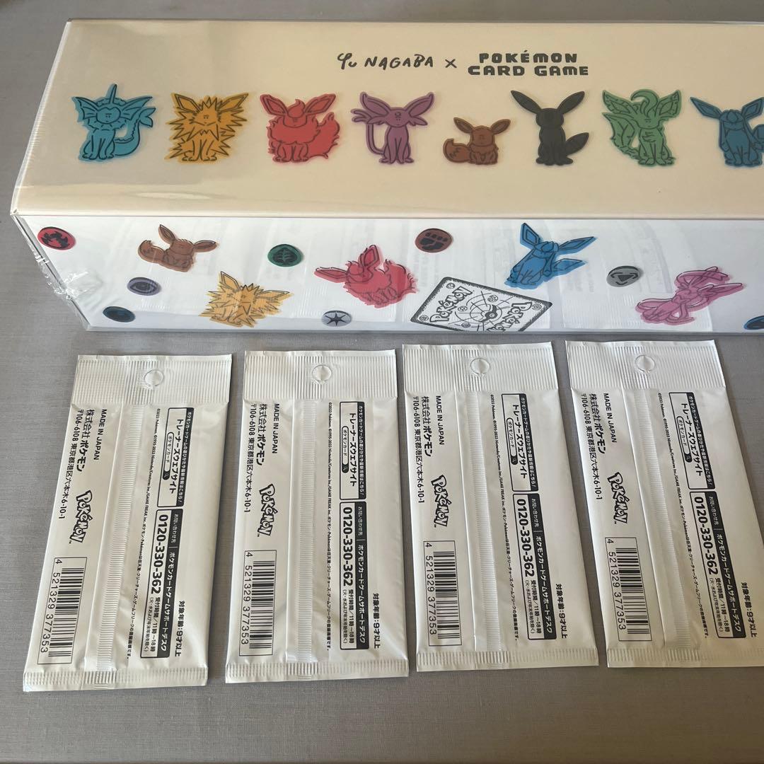 yunagaba ポケモンカードゲームイーブイズスペシャルBOX プロモ