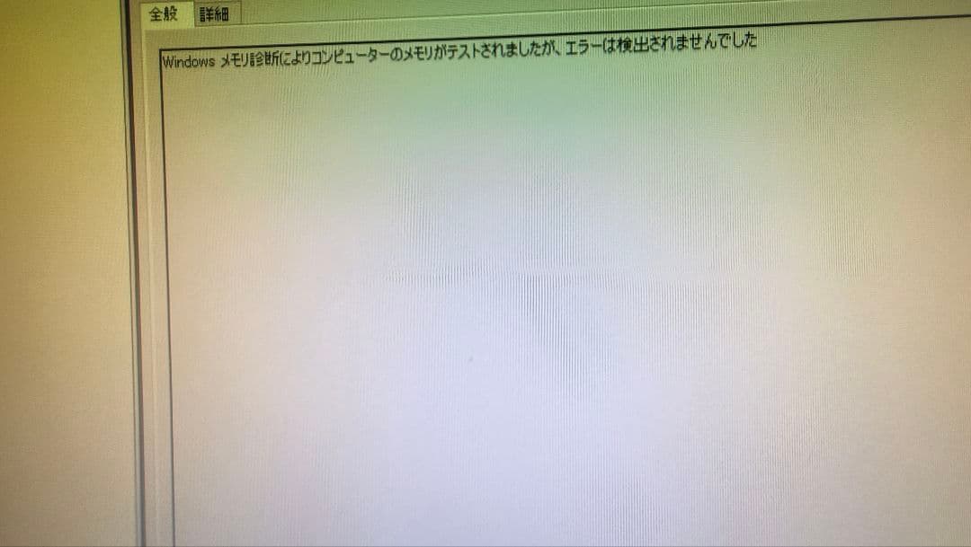 DDR4 16GBx2枚 32GB 動作確認済み ③