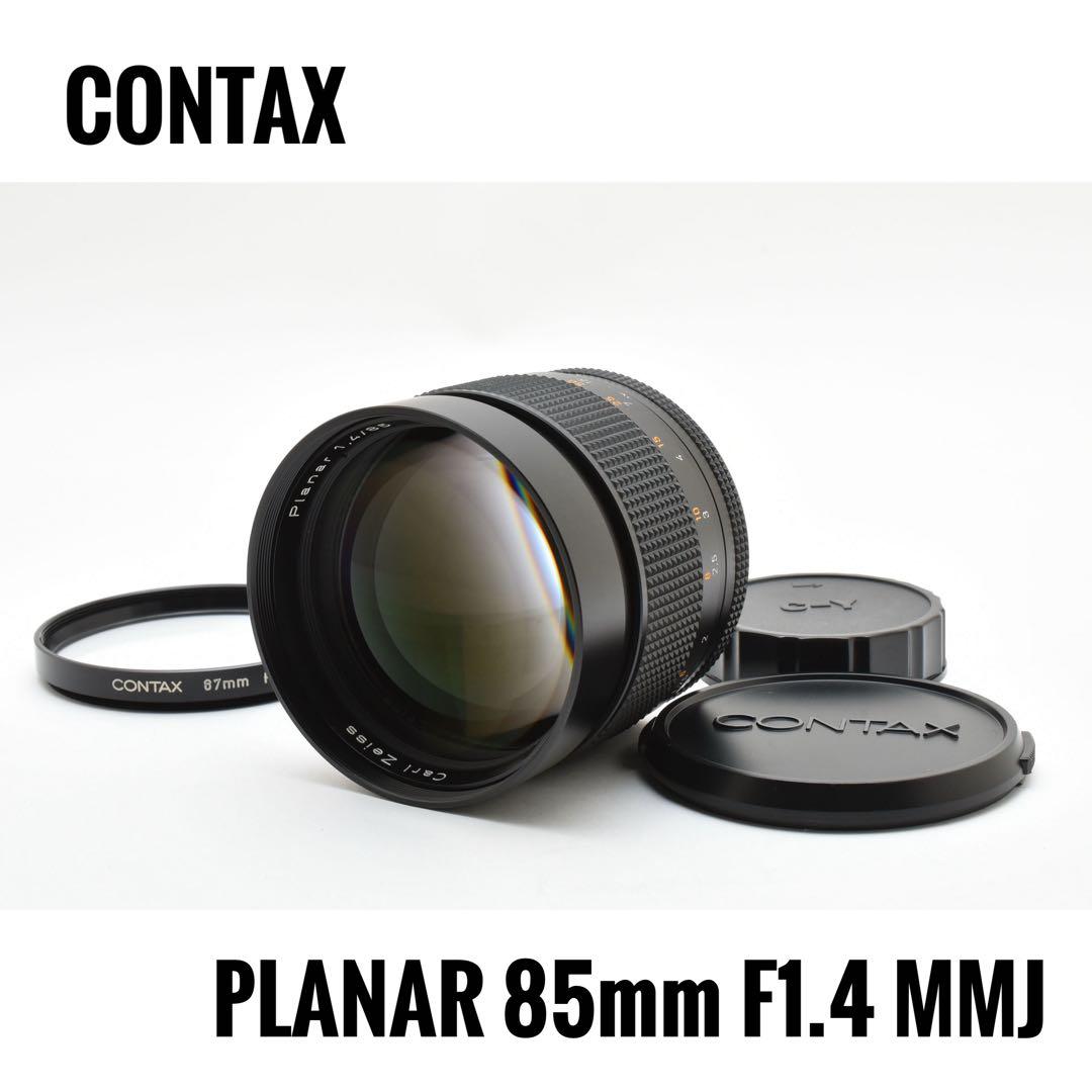 レンズ(単焦点) CONTAX Carl Zeiss Planar 85mm F1.4 MMJ