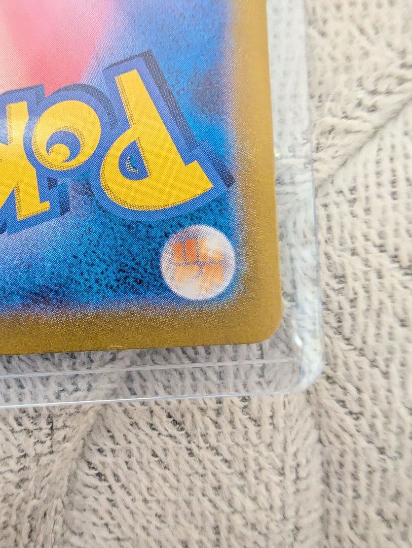 ブラッキーex SAR 【画像要確認：線傷あり】