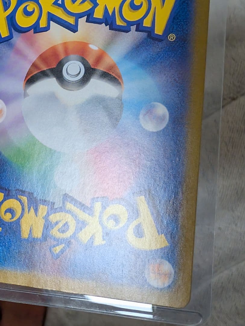 ブラッキーex SAR 【画像要確認：線傷あり】