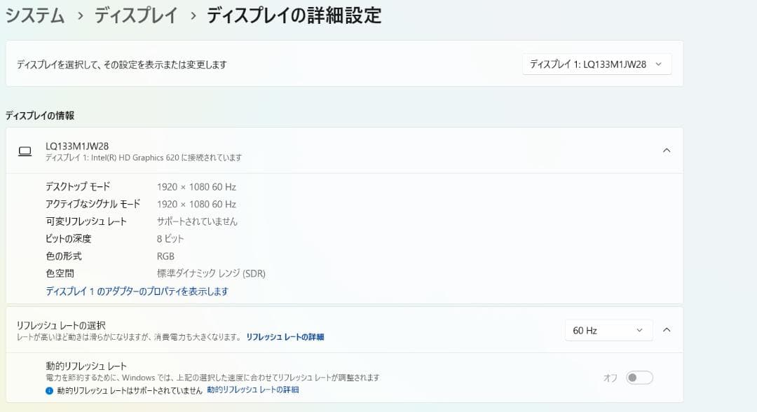 2019年発売 LIFEBOOK 938/S / 高速・軽量 / フルHD