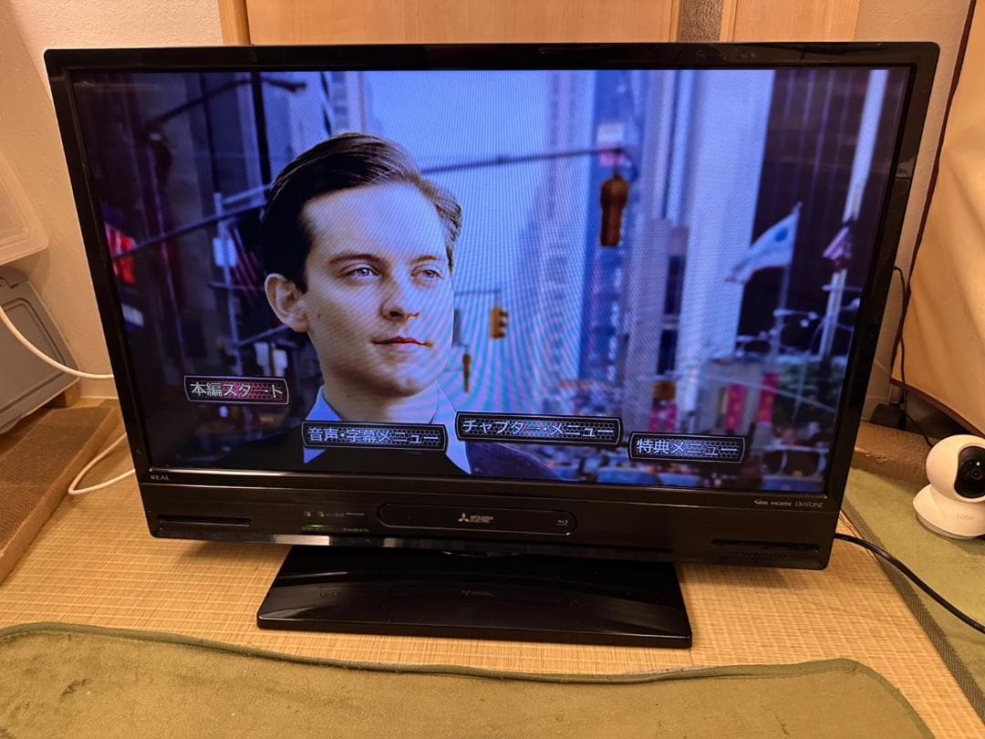 三菱 LCD-V32BHR9 ブルーレイ&レコーダー内蔵 32型　1TB極美品