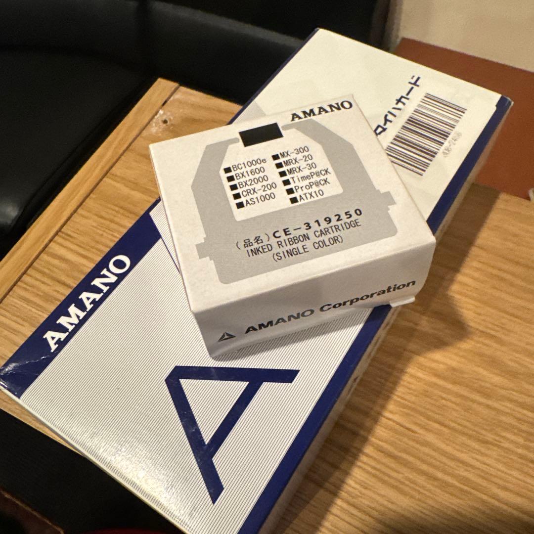 AMANO BX2000 電子タイムレコーダー　美品　セット