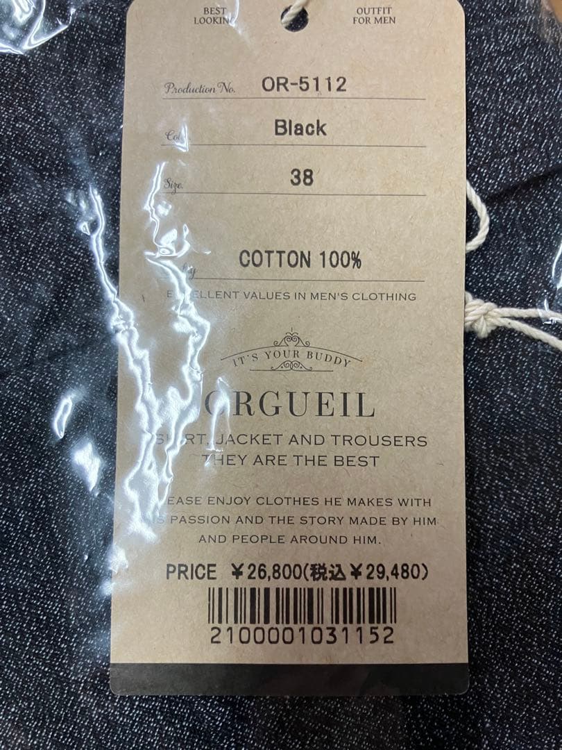 ranoです　ありがとうございました