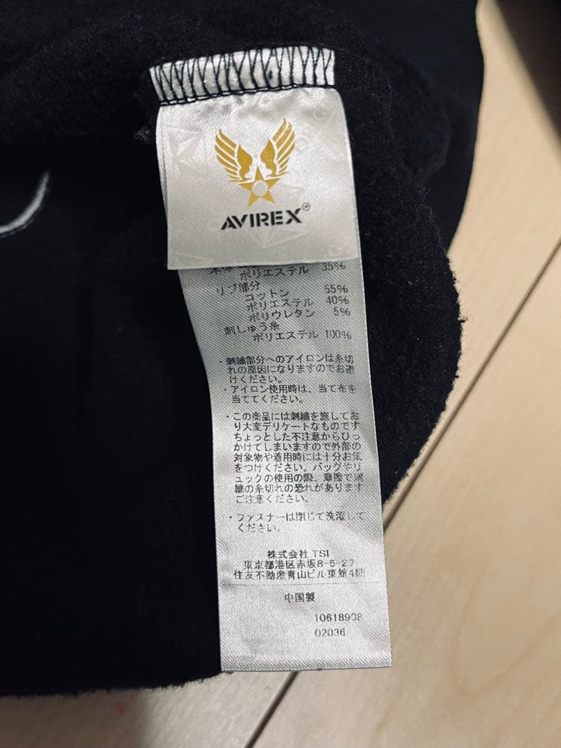 AVIREX バーシティ ロゴ スウェット ジップ パーカー 黒 L