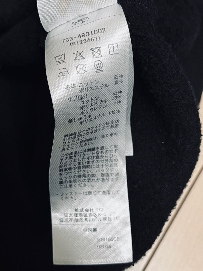 AVIREX バーシティ ロゴ スウェット ジップ パーカー 黒 L