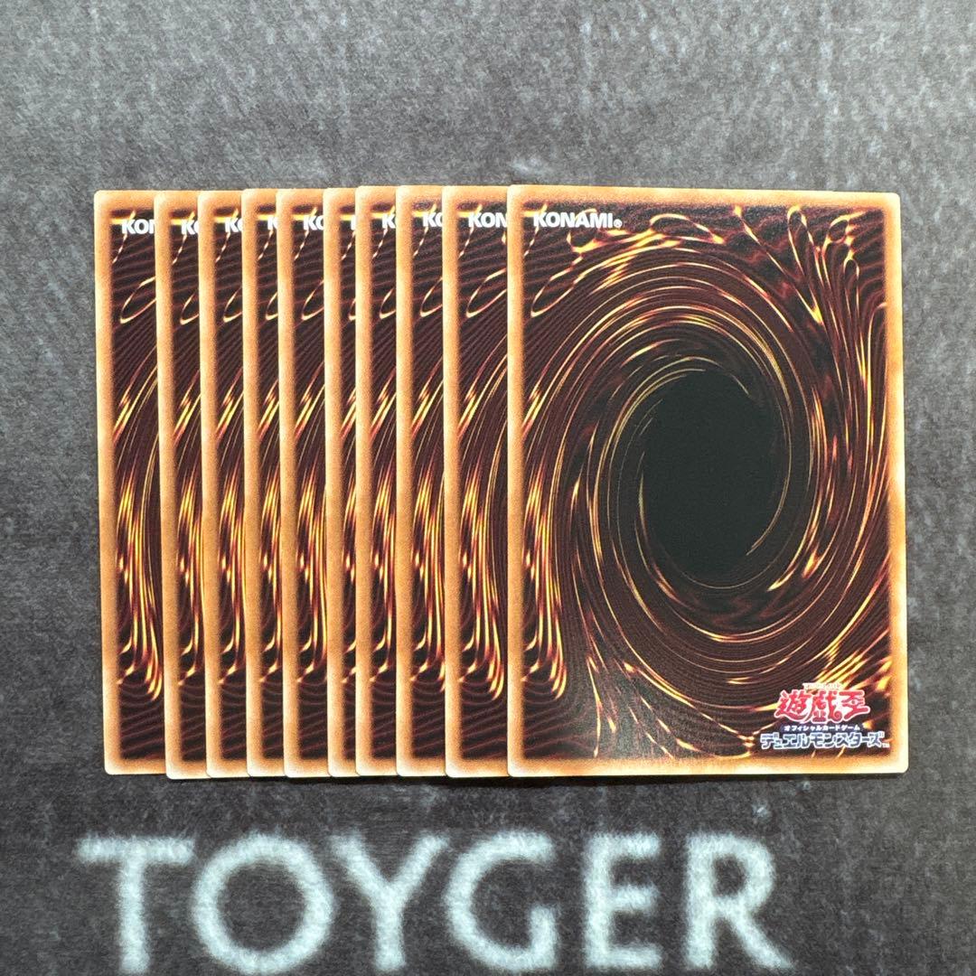 遊戯王　幻魔の扉　ウルトラレア　10枚