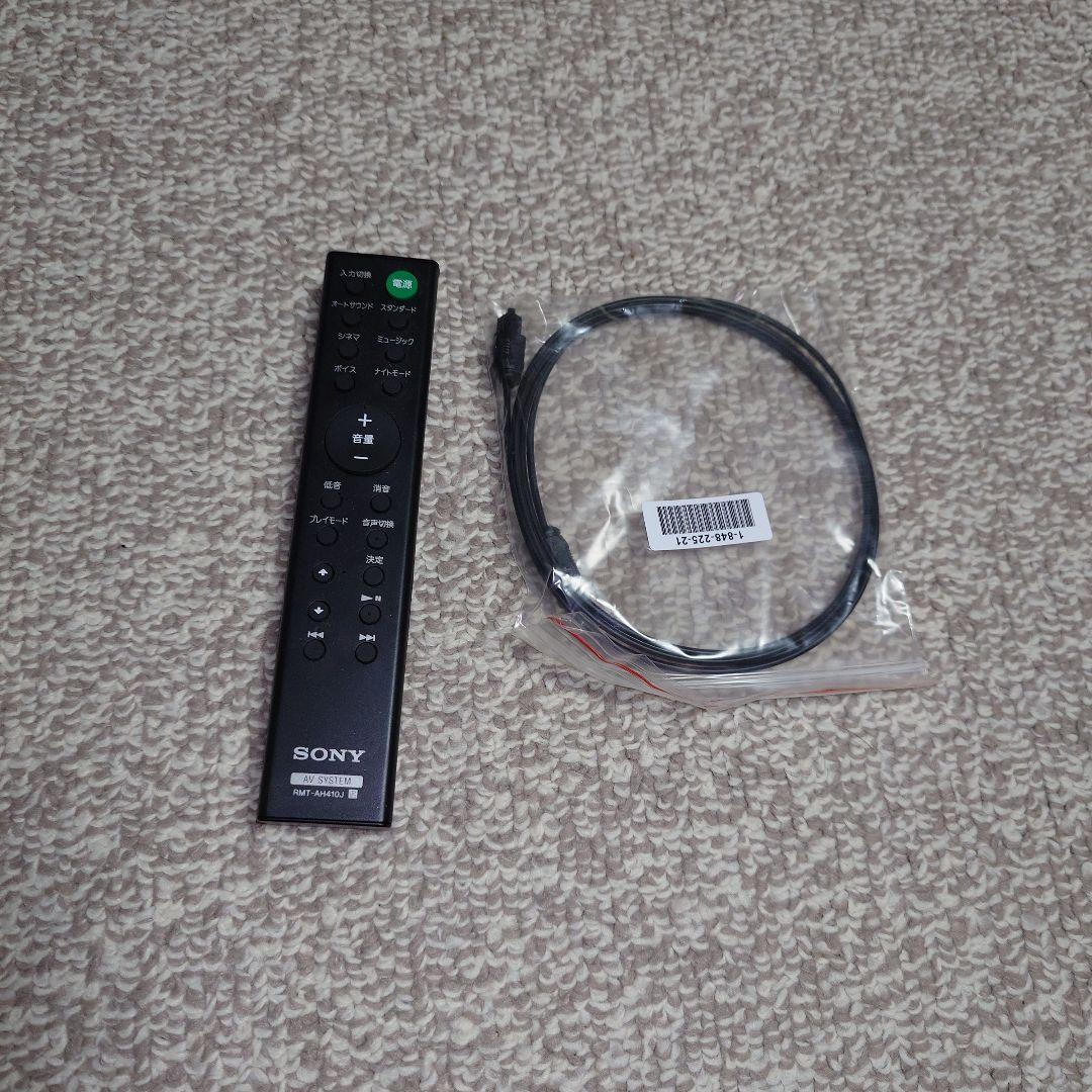 ソニー コンパクトサウンドバー HT-S200F W クリームホワイト