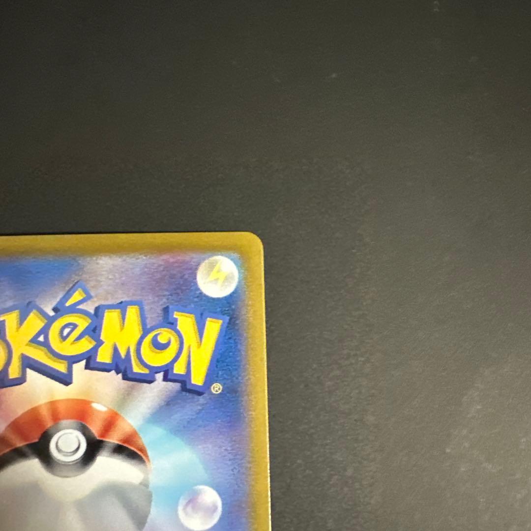 ニャース 192/SV-P AR プロモ 2024