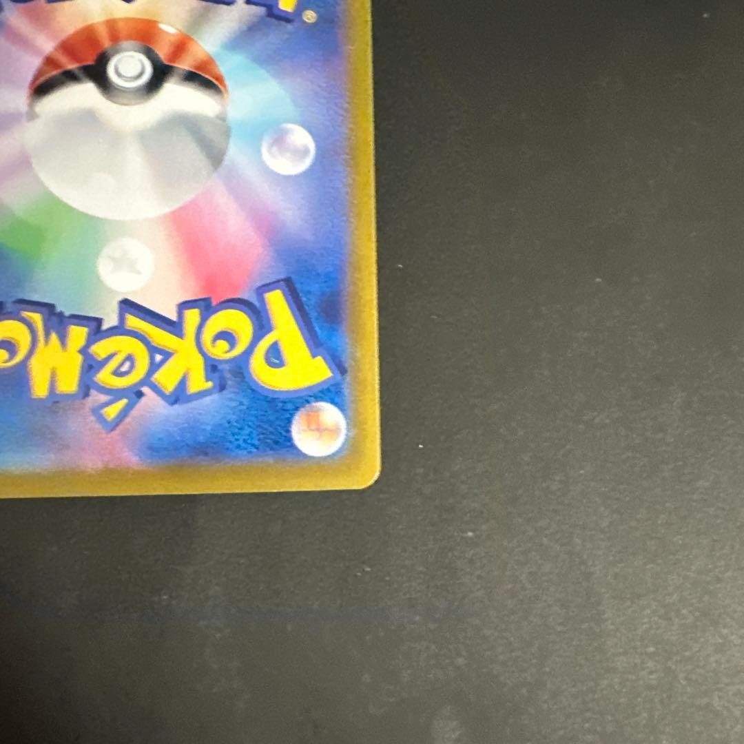 ニャース 192/SV-P AR プロモ 2024