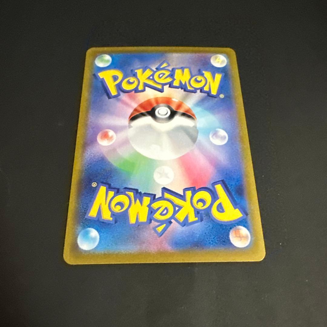 ニャース 192/SV-P AR プロモ 2024