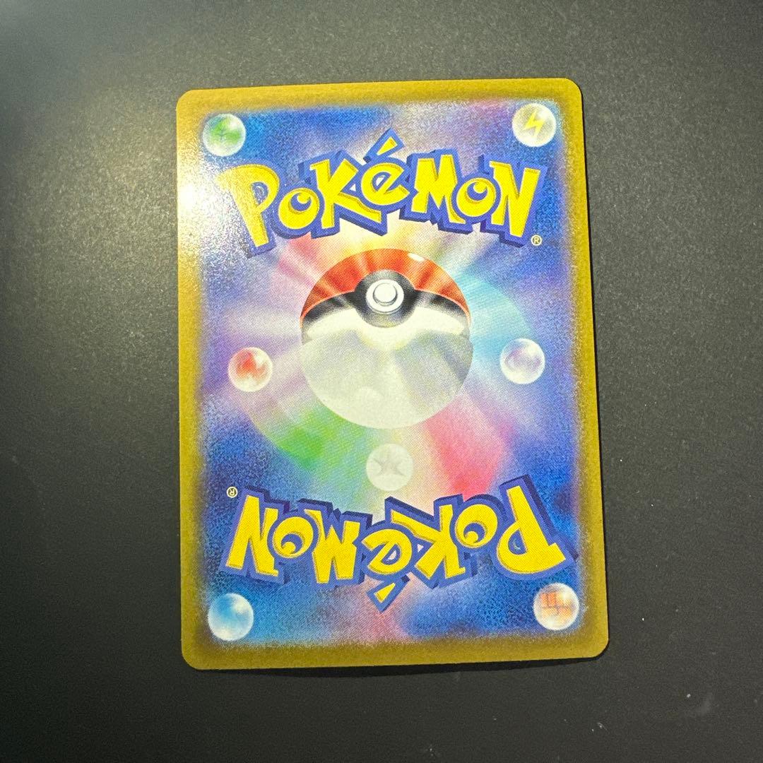 ニャース 192/SV-P AR プロモ 2024