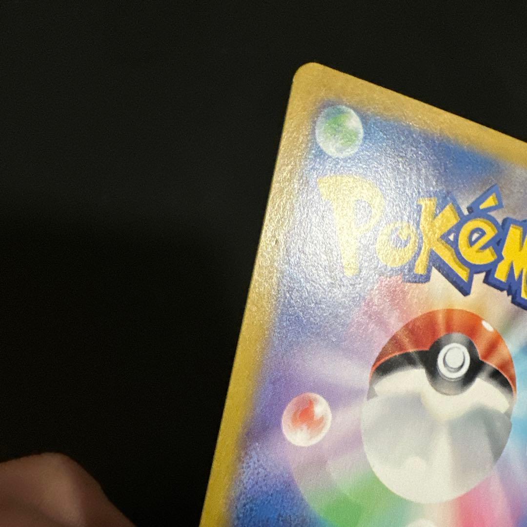 ニャース 192/SV-P AR プロモ 2024