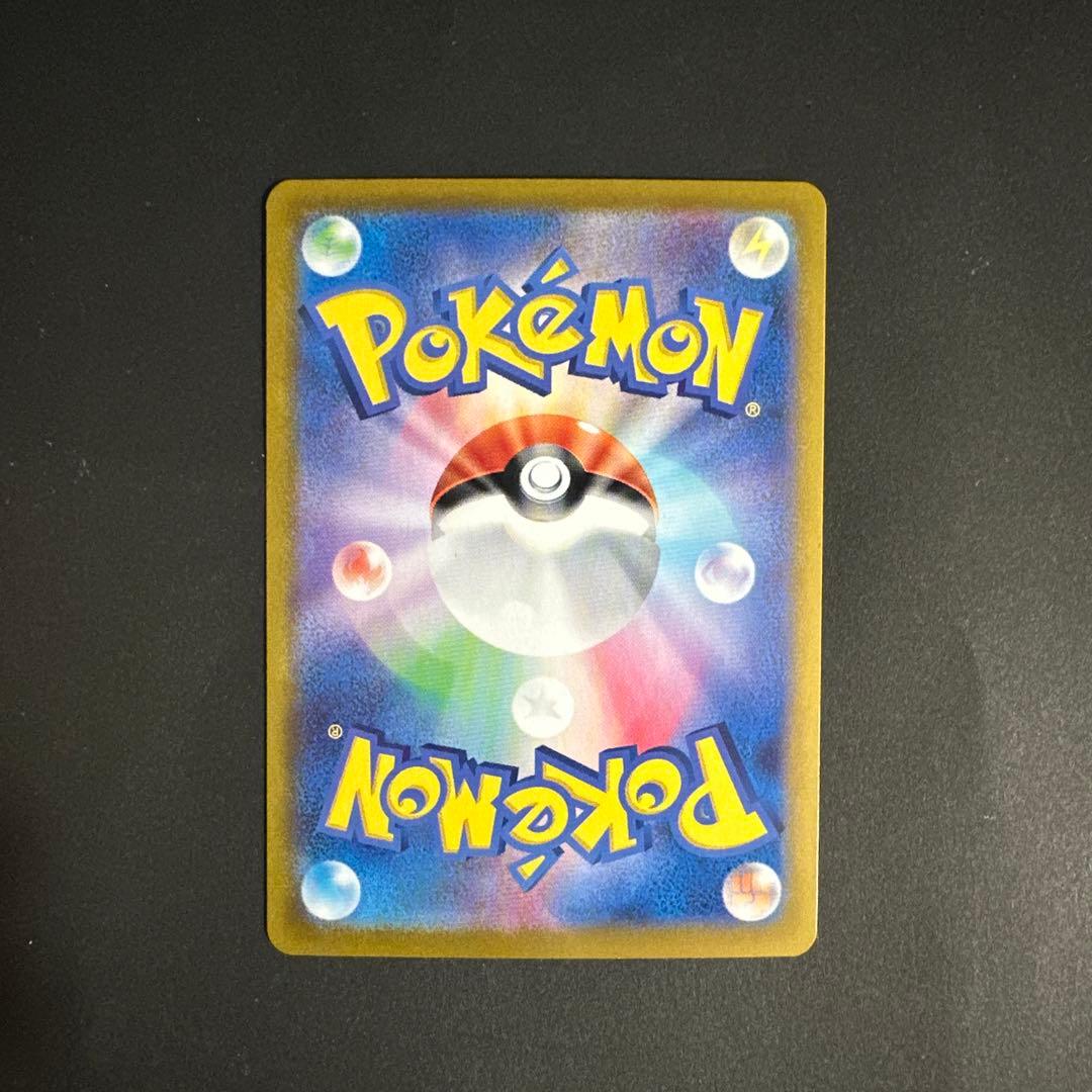 ニャース 192/SV-P AR プロモ 2024