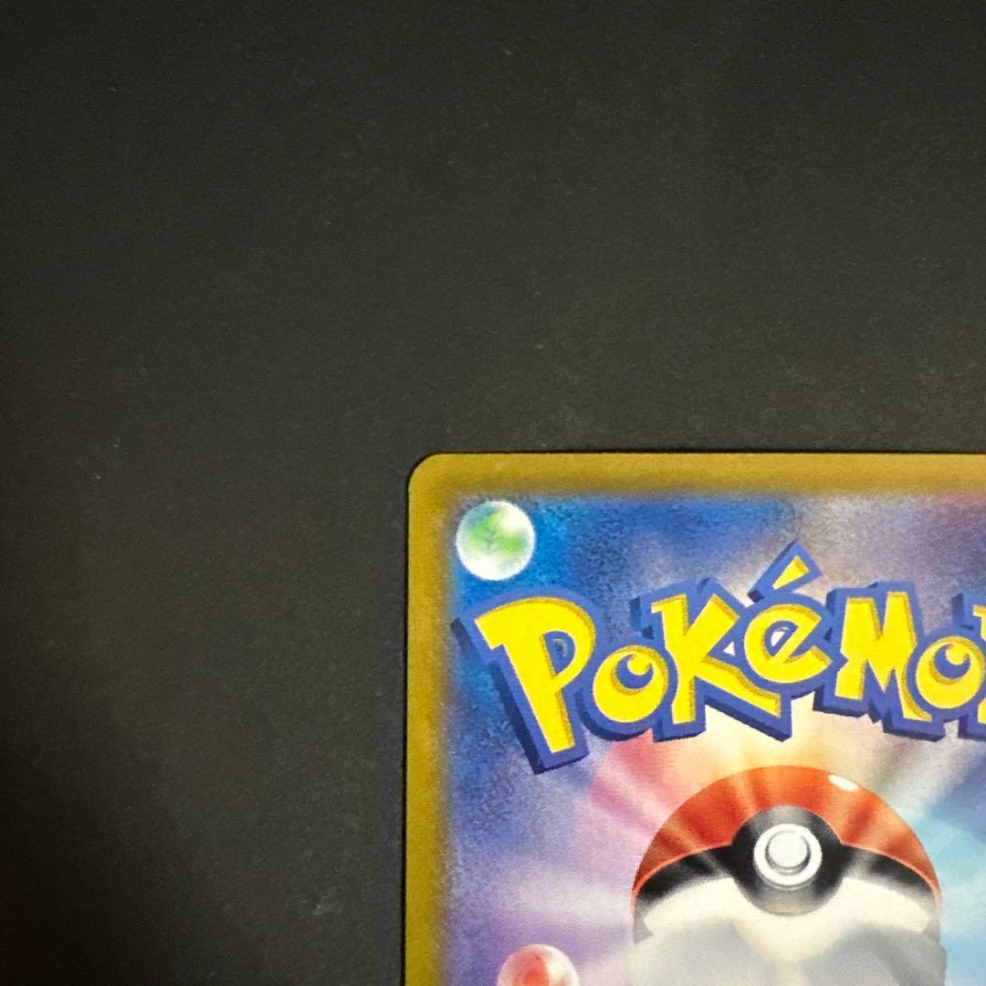 ニャース 192/SV-P AR プロモ 2024