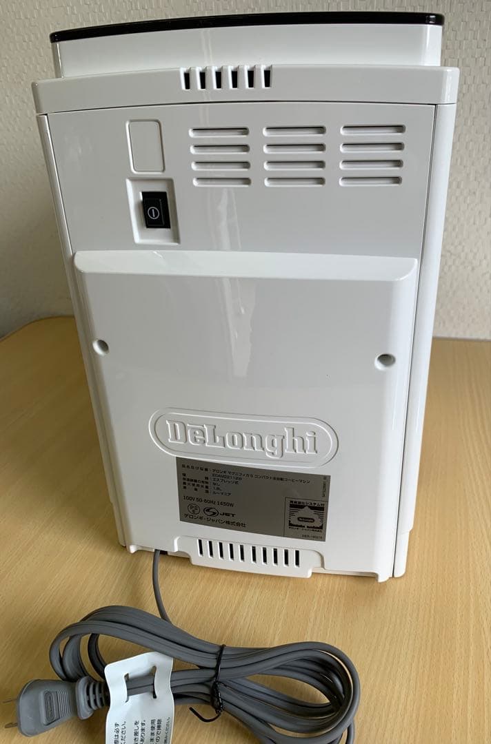 De'Longhi デロンギ マグニフィカ S ECAM22112W