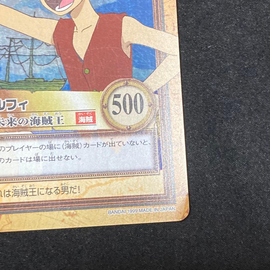希少！ワンピース カードダス ハイパーバトル ルフィ C01 旧裏 未来の海賊王