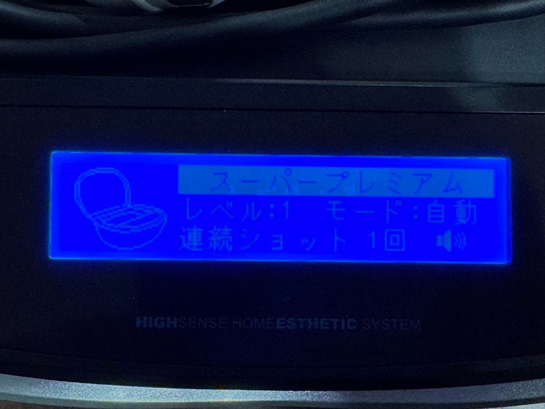 美品 ver.8.0 ケノン 脱毛器 美顔器 シャンパンゴールド