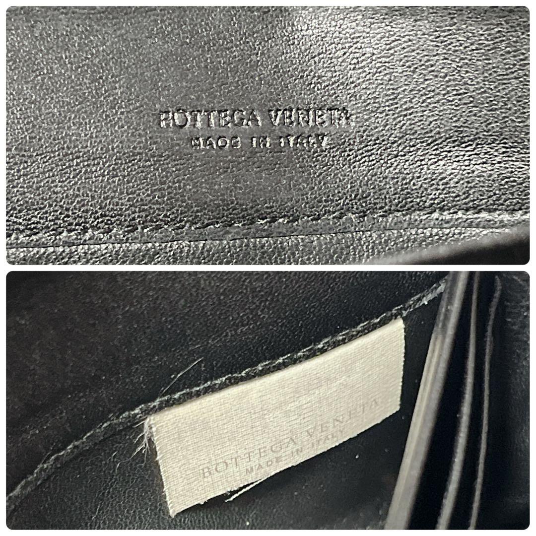 良品✨ボッテガヴェネタ 長財布 イントレチャート コンチネンタル 黒　二つ折り