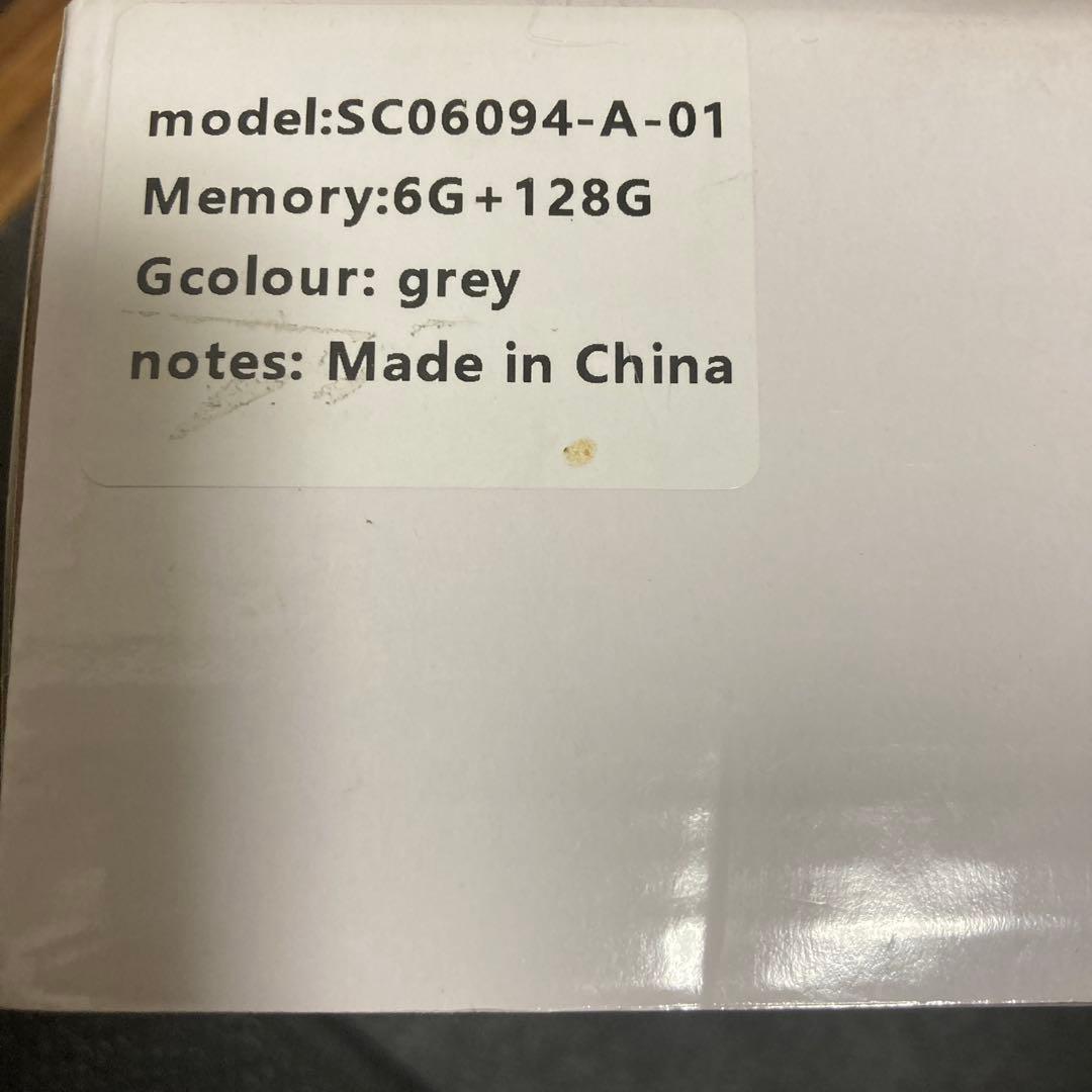 ほぼ新品 14.1インチ Windows 11 マイクロソフトオフィス2024