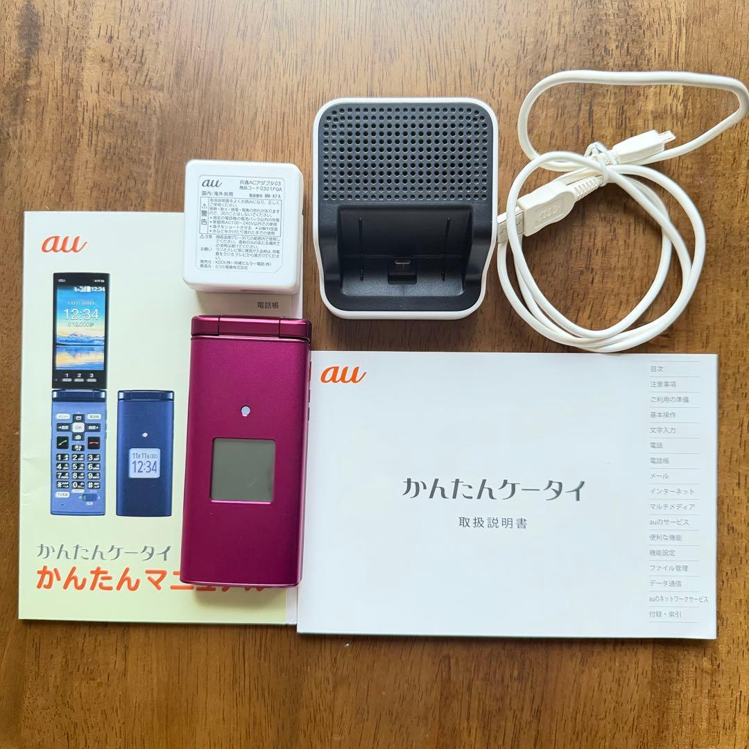 美品 au KYT38 ピンク かんたん 携帯電話 ガラケー 充電器つき