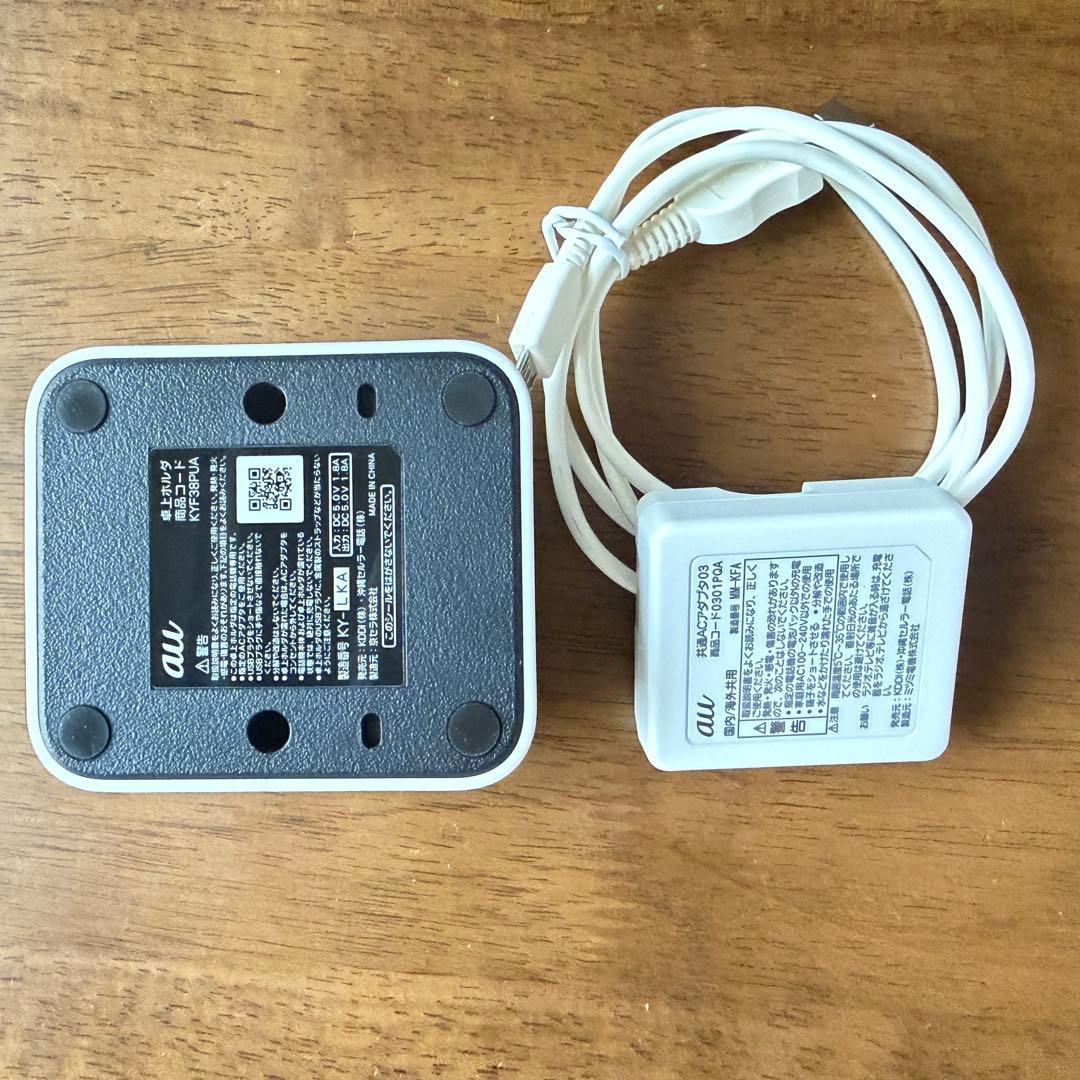 美品 au KYT38 ピンク かんたん 携帯電話 ガラケー 充電器つき