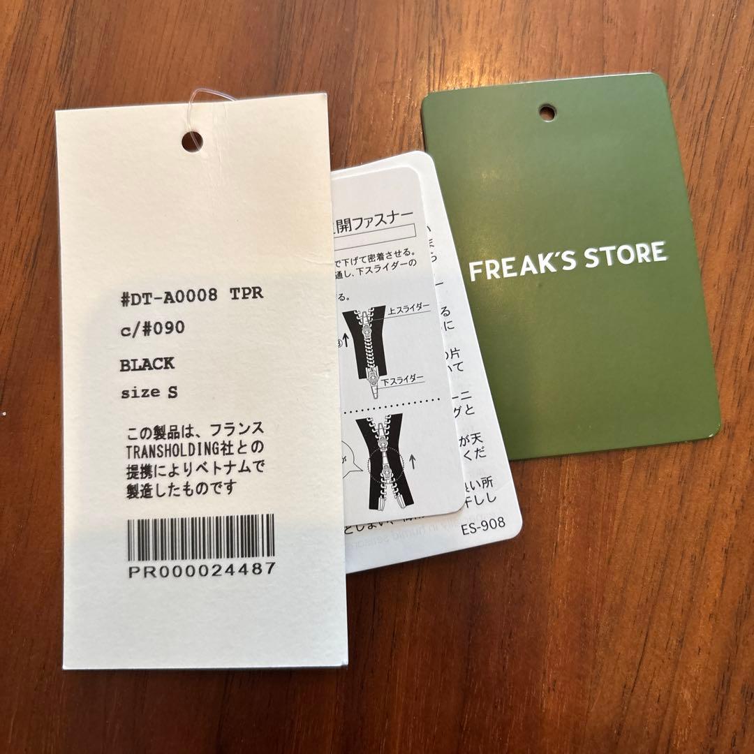 ダントン　ダウンフーデッドジャケット　ブラック　S