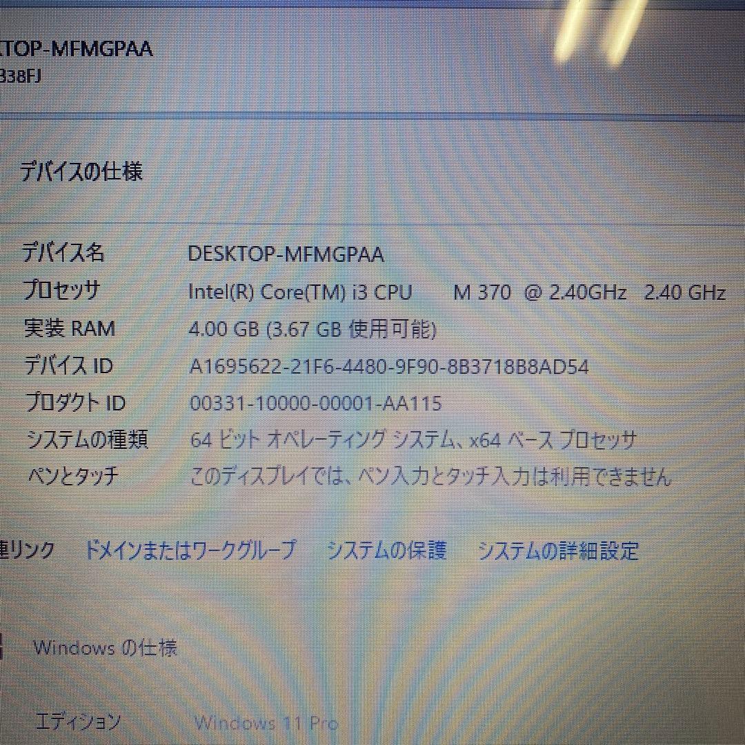 ♠︎美品★Windows11ノートパソコン★SONY VAIO VPCEB38FJ