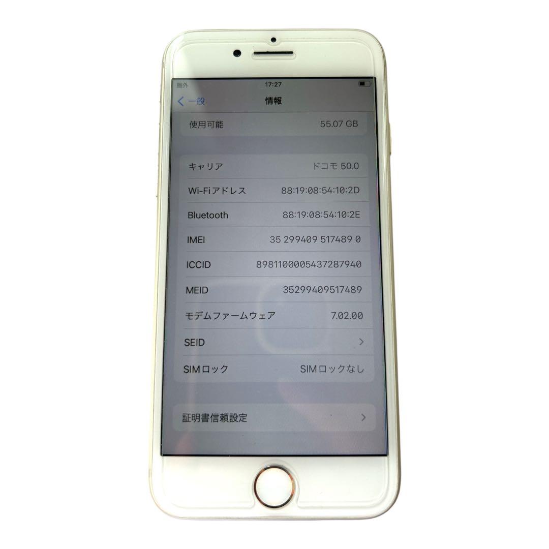iPhone8 64GB シルバーSIMロック解除済 動作確認済