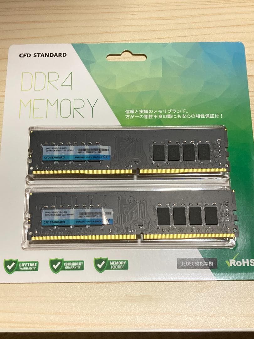 DDR4 3200 32GB 16GB×2枚 メモリ W4U3200CS-16G