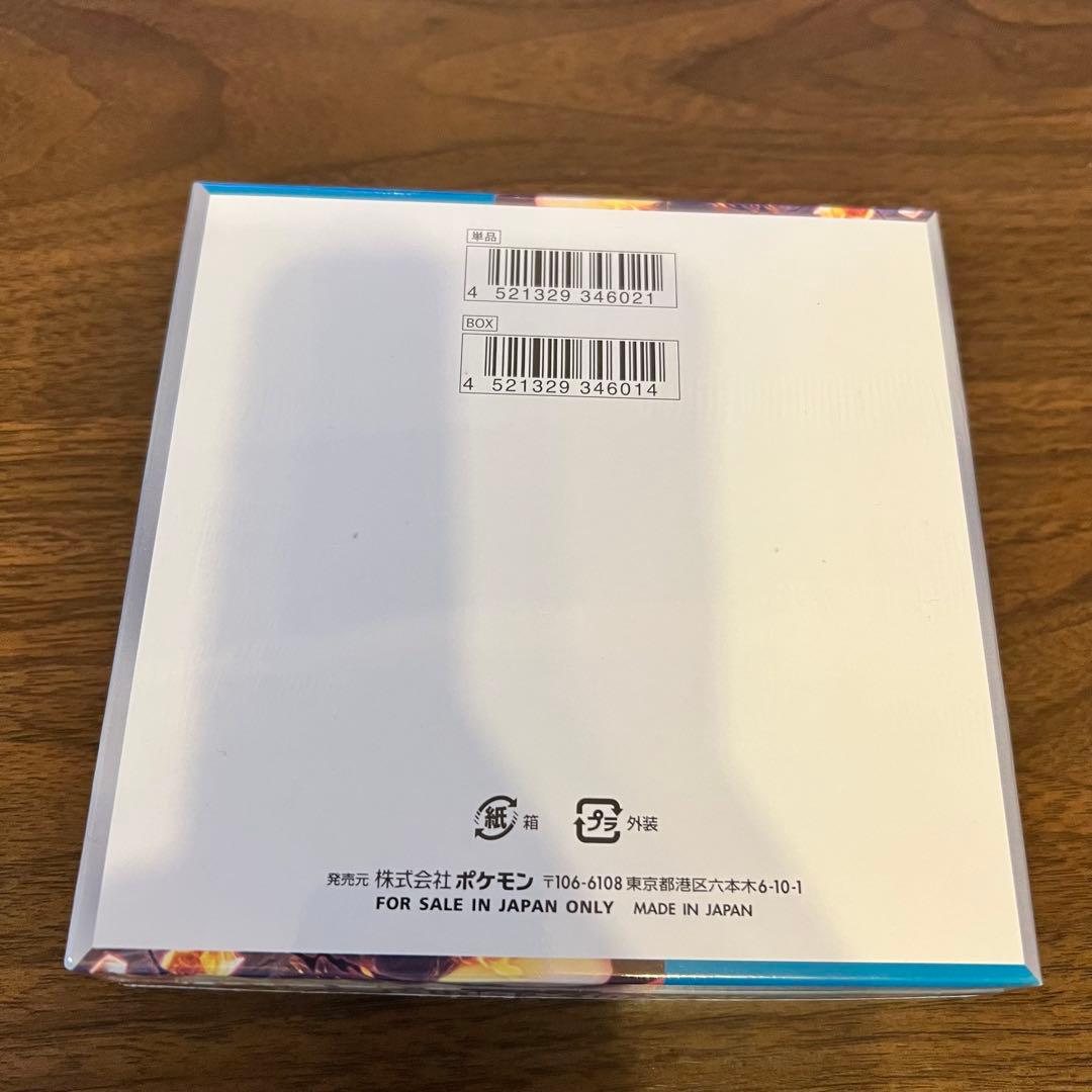 ポケモンカードゲーム 黒炎の支配者 1BOX シュリンク付き