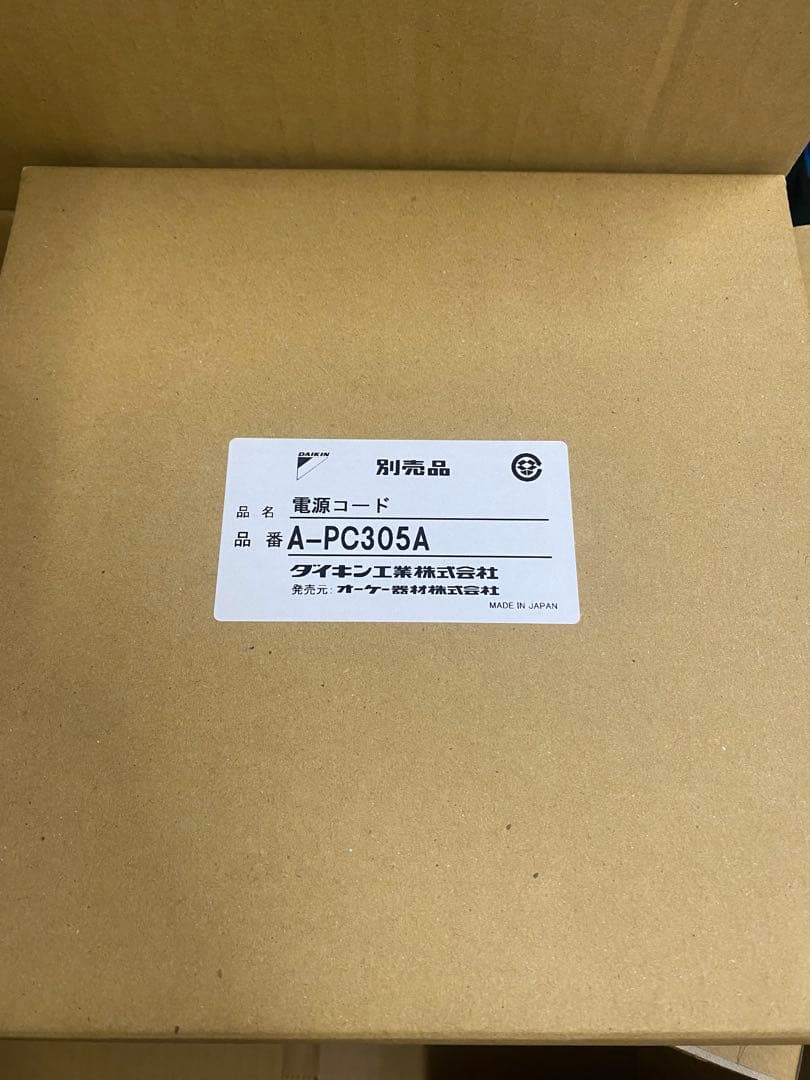 残4台ダイキン セラムヒート 遠赤外線暖房機 ERHK15JV 天井吊ライン形②