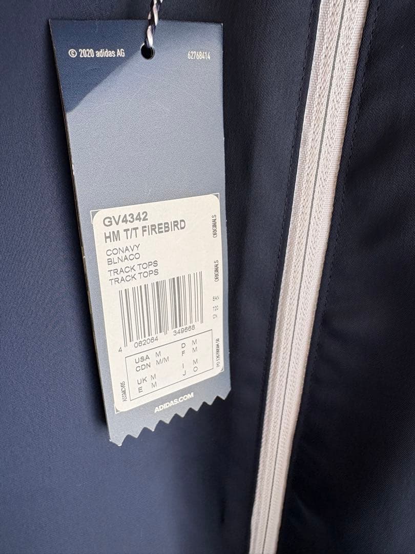 【新品】HUMAN MADE ×adidasリバーシブルトラックジャケット【M】