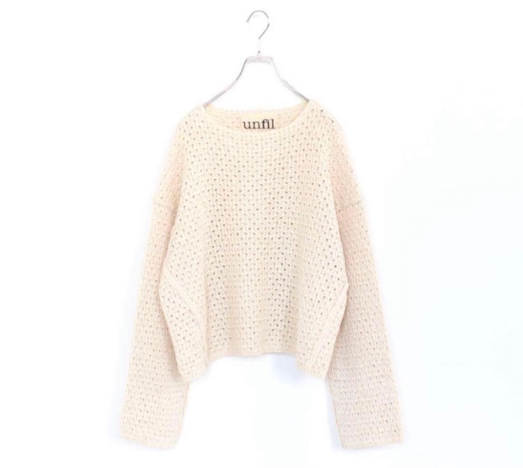 【unfil】ダブルハニカムメッシュセーター