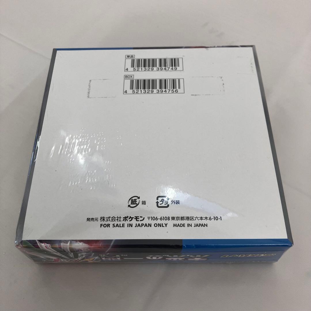新品未開封✨ポケモンカードゲーム 未来の一閃 BOX