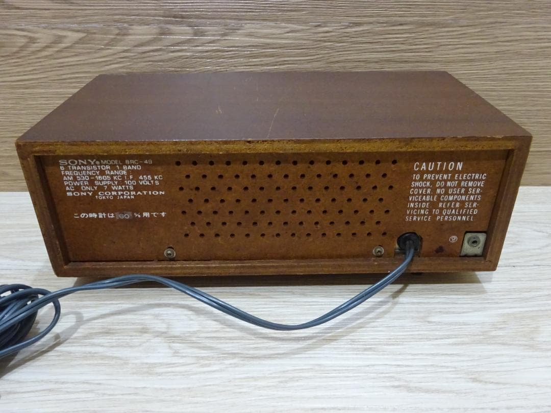 昭和レトロ SONY クロックラジオ 8RC-49 西日本仕様 時計 クラシック
