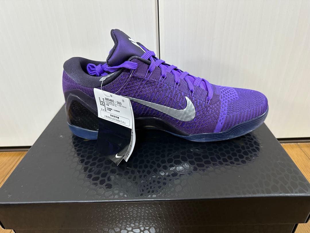 シューズ(男性用) Nike Kobe Elite Low Protro \"Moonwalker\"