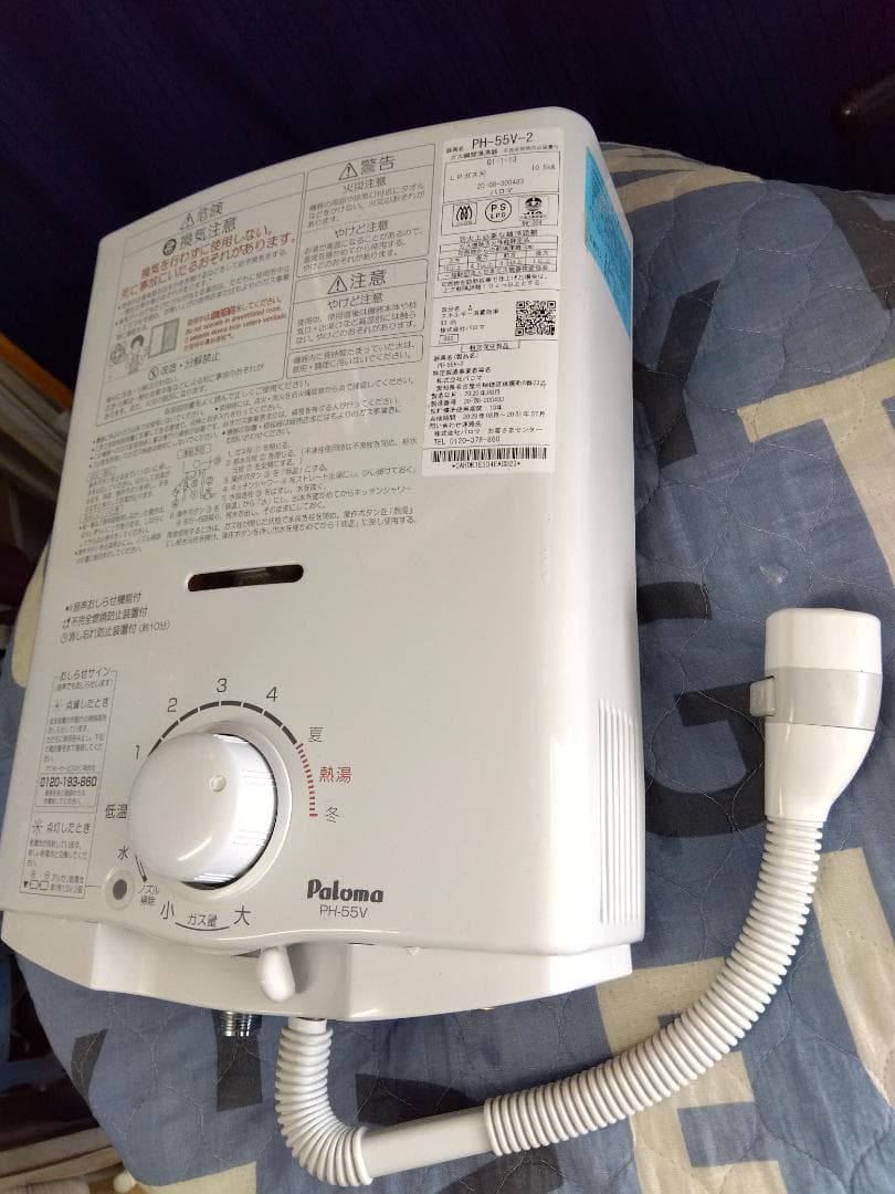 たけした様分1600★パロマガス湯沸かし器、