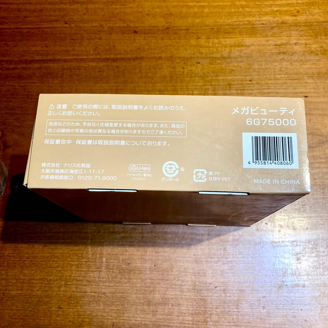 MEGA BEAUTY 美顔器