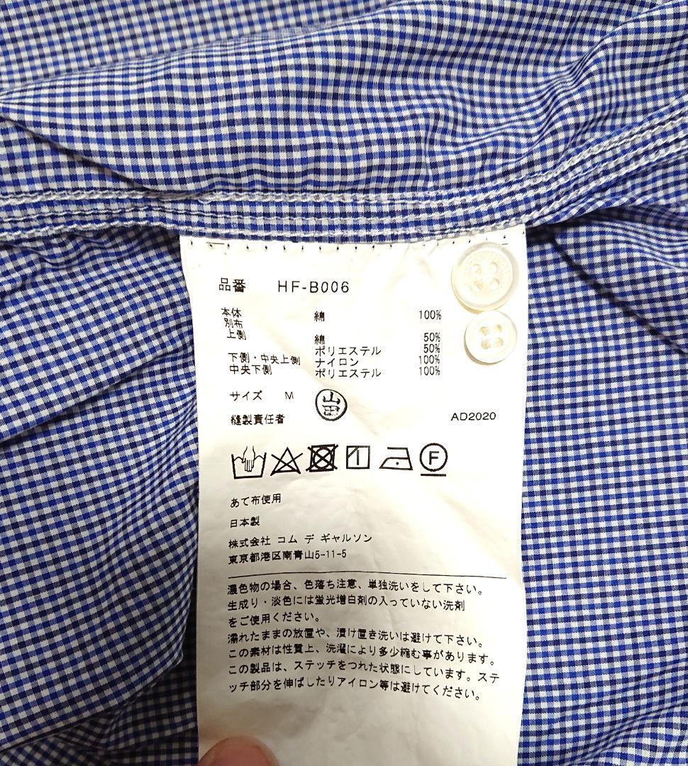 COMME des GARCONS HOMME 　ブルー半袖シャツＭサイズ