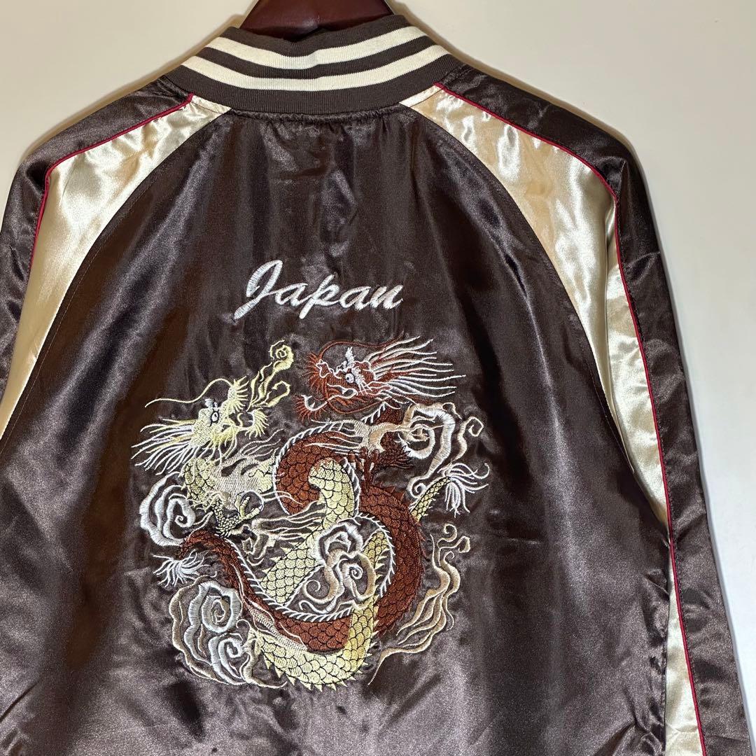 【新品未使用】双龍 刺繍スカジャン茶ブラウン金ロゴ和柄 サテンL〜XL