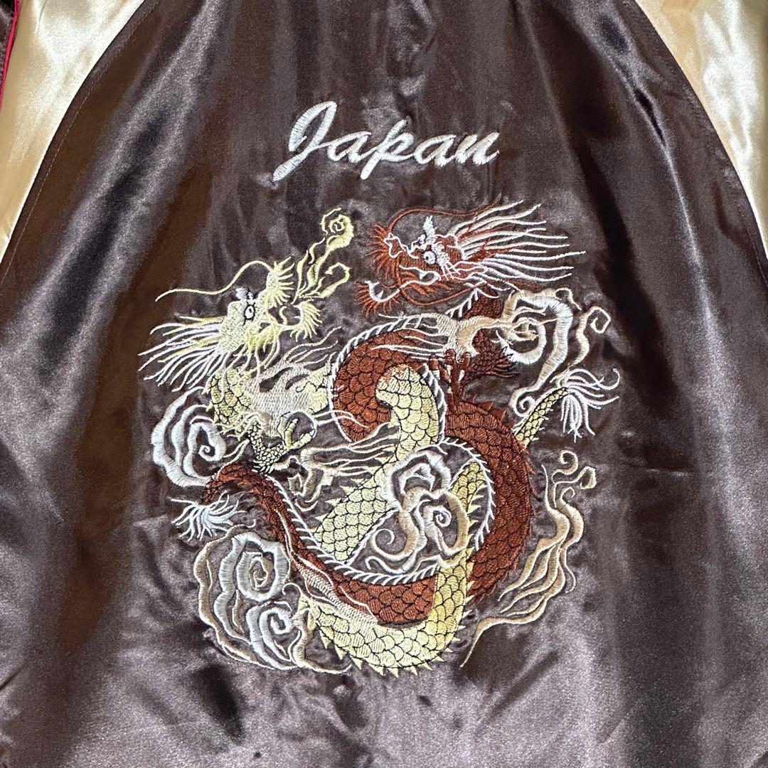【新品未使用】双龍 刺繍スカジャン茶ブラウン金ロゴ和柄 サテンL〜XL